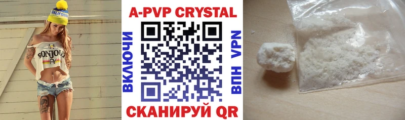 где можно купить Добрянка Alfa_PVP СК КРИС