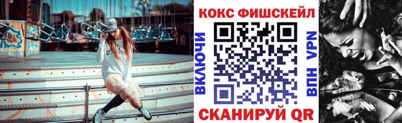 купить закладку  Добрянка  даркнет официальный сайт  Кокаин 98% 