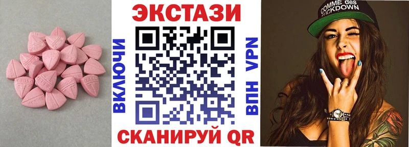 ЭКСТАЗИ VHQ Добрянка