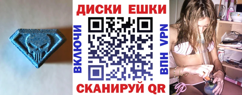 площадка телеграм  Добрянка  MEGA ТОР  Ecstasy MDMA  где продают  