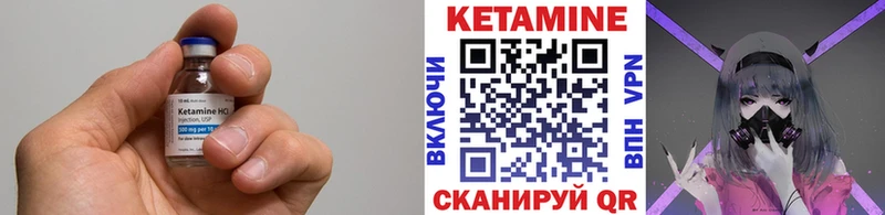 Кетамин VHQ блэк спрут вход Добрянка