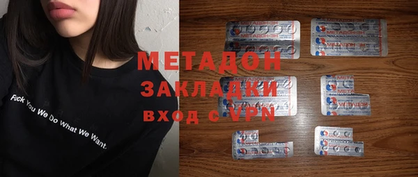 мескалин Вяземский