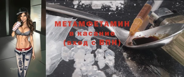 мескалин Вяземский