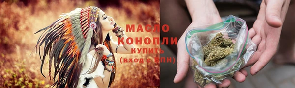 мескалин Вяземский