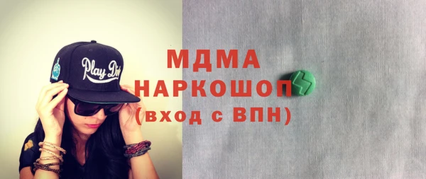 эйфоретик Вязьма