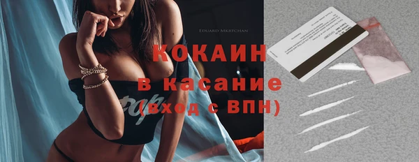 а пвп мука Горно-Алтайск