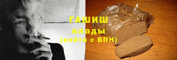 мескалин Вяземский