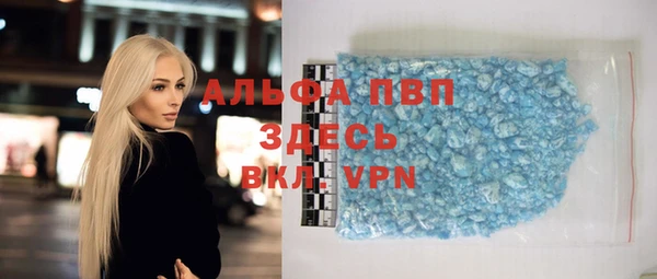 эйфоретик Вязьма