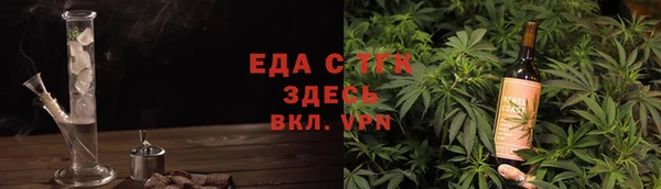 гидра Вязники