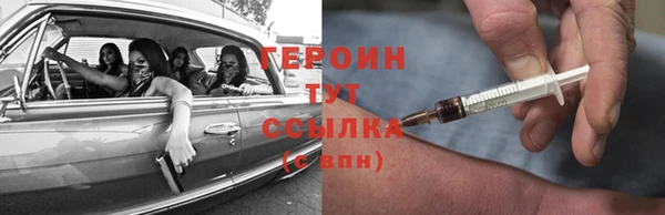 гидра Вязники