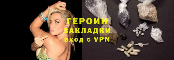 гидра Вязники