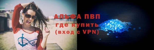 мескалин Вяземский