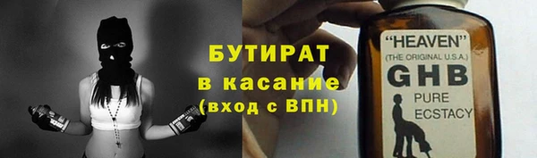 гидра Вязники