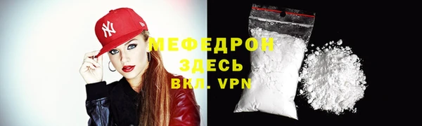 MESCALINE Горняк