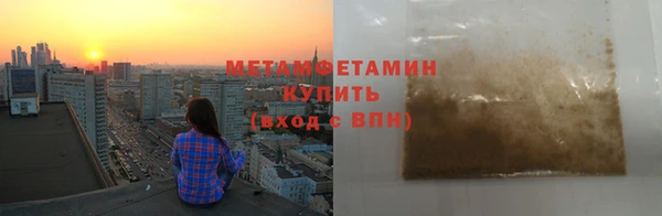 эйфоретик Вязьма