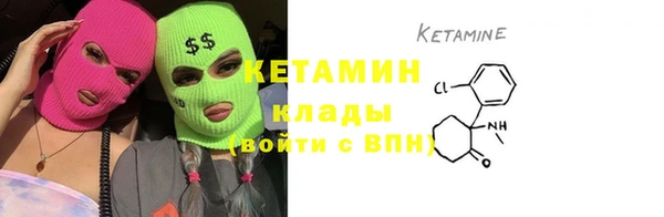 мескалин Вяземский