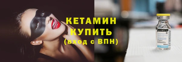 ГАЛЛЮЦИНОГЕННЫЕ ГРИБЫ Гусь-Хрустальный