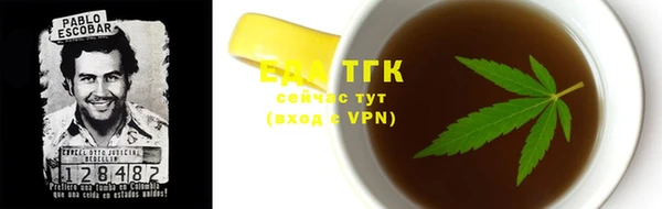 эйфоретик Вязьма