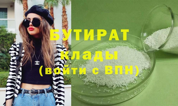 гидра Вязники