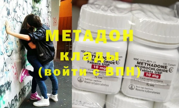 эйфоретик Вязьма