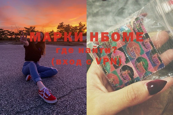 MESCALINE Горняк