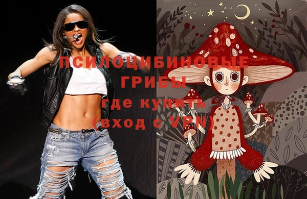 MESCALINE Горняк