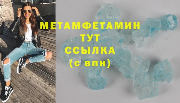 кокаин Володарск