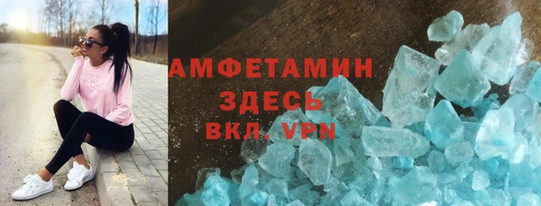 мескалин Вяземский