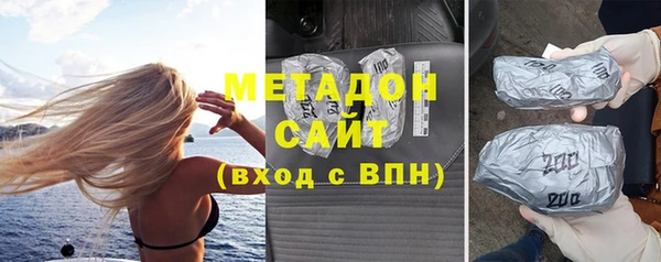 гидра Вязники