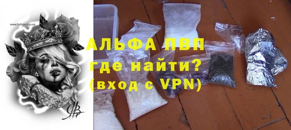 мефедрон Горнозаводск