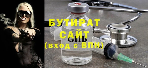 гидра Вязники