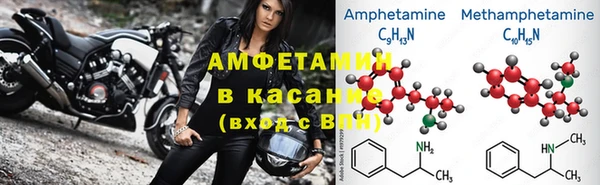 эйфоретик Вязьма