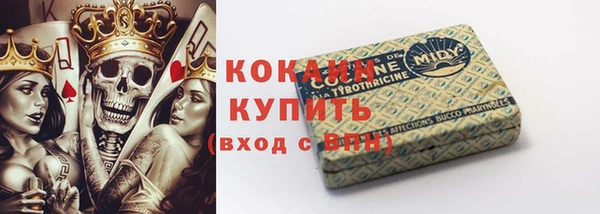 а пвп мука Горно-Алтайск
