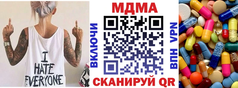 купить наркоту  Добрянка  MEGA онион  МДМА кристаллы 