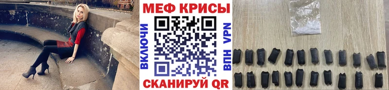 МЯУ-МЯУ мука  даркнет сайт  мега ТОР  Добрянка 