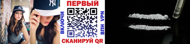 блэк спрут зеркало  Добрянка  Первитин пудра  как найти  